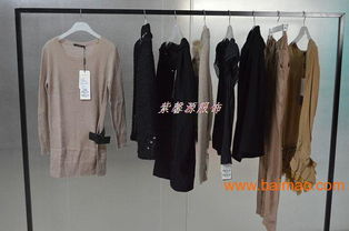庫存女裝批發(fā)與專柜尾貨 品牌服裝混批的機(jī)遇與價格優(yōu)勢
