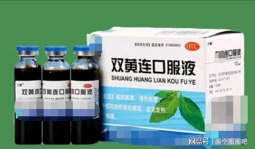 九種家中常備便宜好用中成藥，輕松應(yīng)對(duì)常見(jiàn)小病